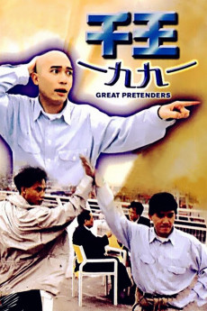 The Great Pretenders (1991) download